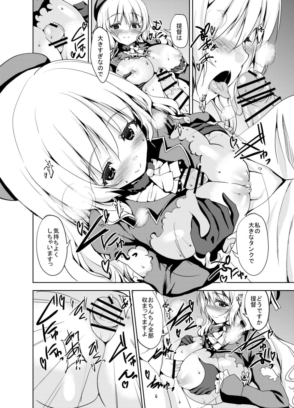 [Sweet Avenue (Kaduchi)] Sweet Avenue Nijisousaku Soushuuhen (Various) [Digital] - Page 6