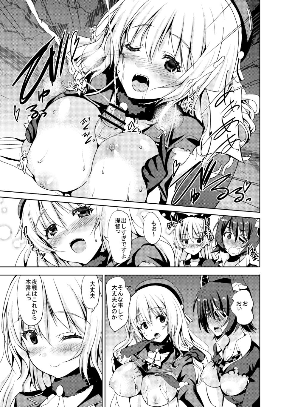 [Sweet Avenue (Kaduchi)] Sweet Avenue Nijisousaku Soushuuhen (Various) [Digital] - Page 7