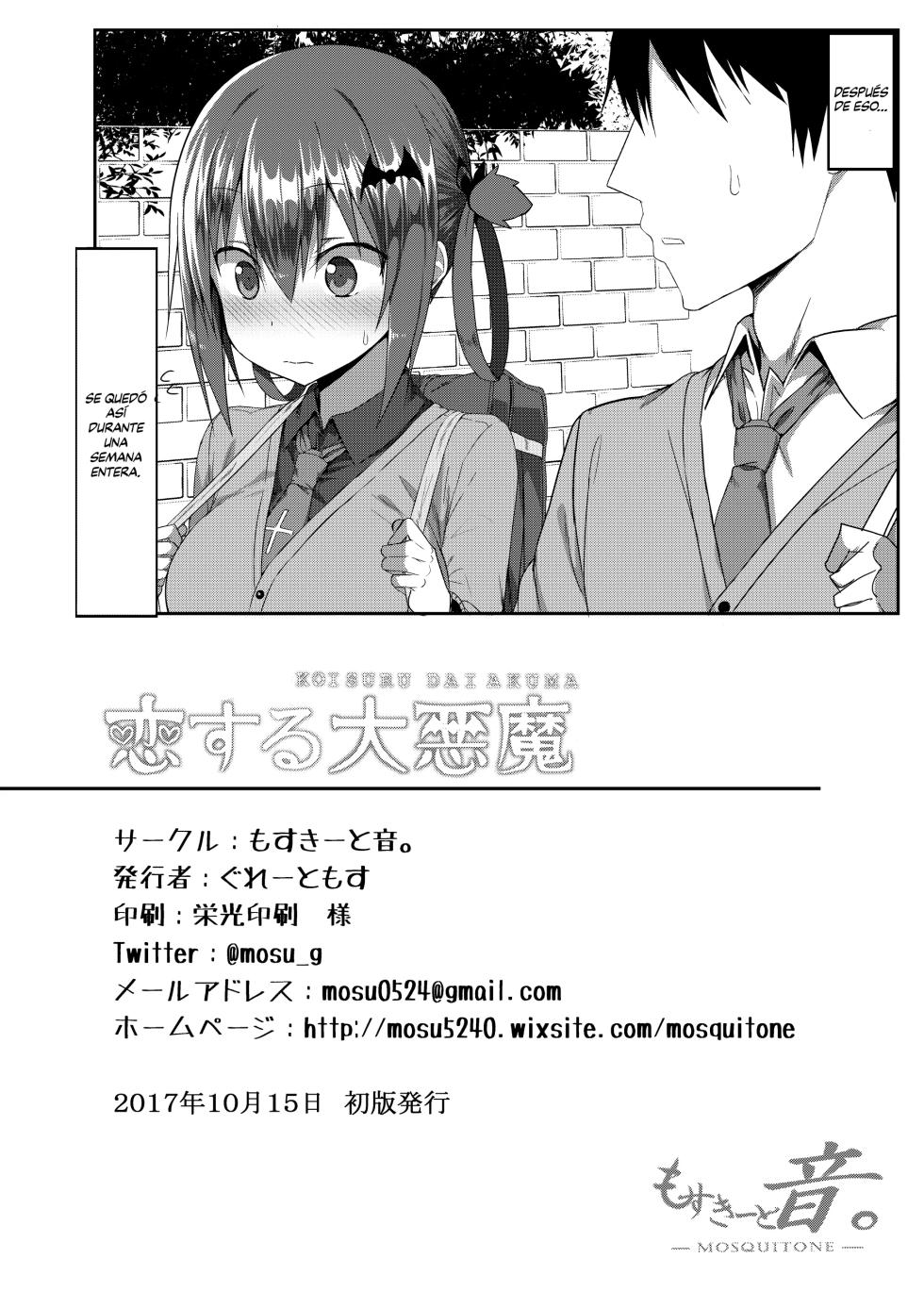 [MOSQUITONE. (Great Mosu)] Koisuru Dai Akuma 1 - 2 | La Archidemonio Enamorada 1 - 2  (Gabriel DropOut) (Decensored) - Page 24
