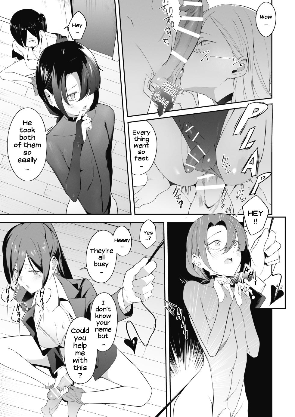 [Uchi no Yoko (Hanamaru Sensei)] Femboy Incubus in distress - Page 15