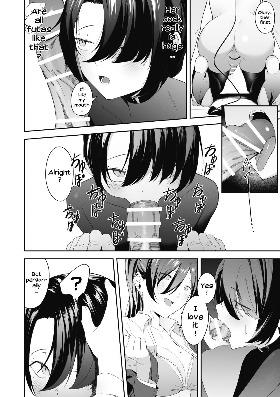 [Uchi no Yoko (Hanamaru Sensei)] Femboy Incubus in distress - Page 16