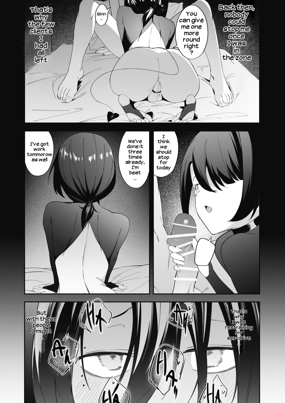 [Uchi no Yoko (Hanamaru Sensei)] Femboy Incubus in distress - Page 23