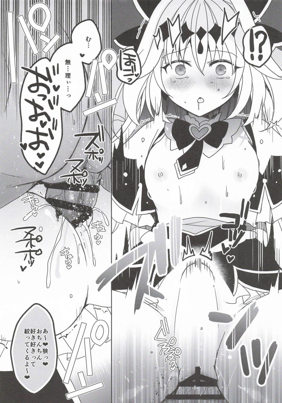 (COMIC1☆28)  [moriQ (Mori Airi)] Mousou Shakyouu (Meitantei Precure!) - Page 5