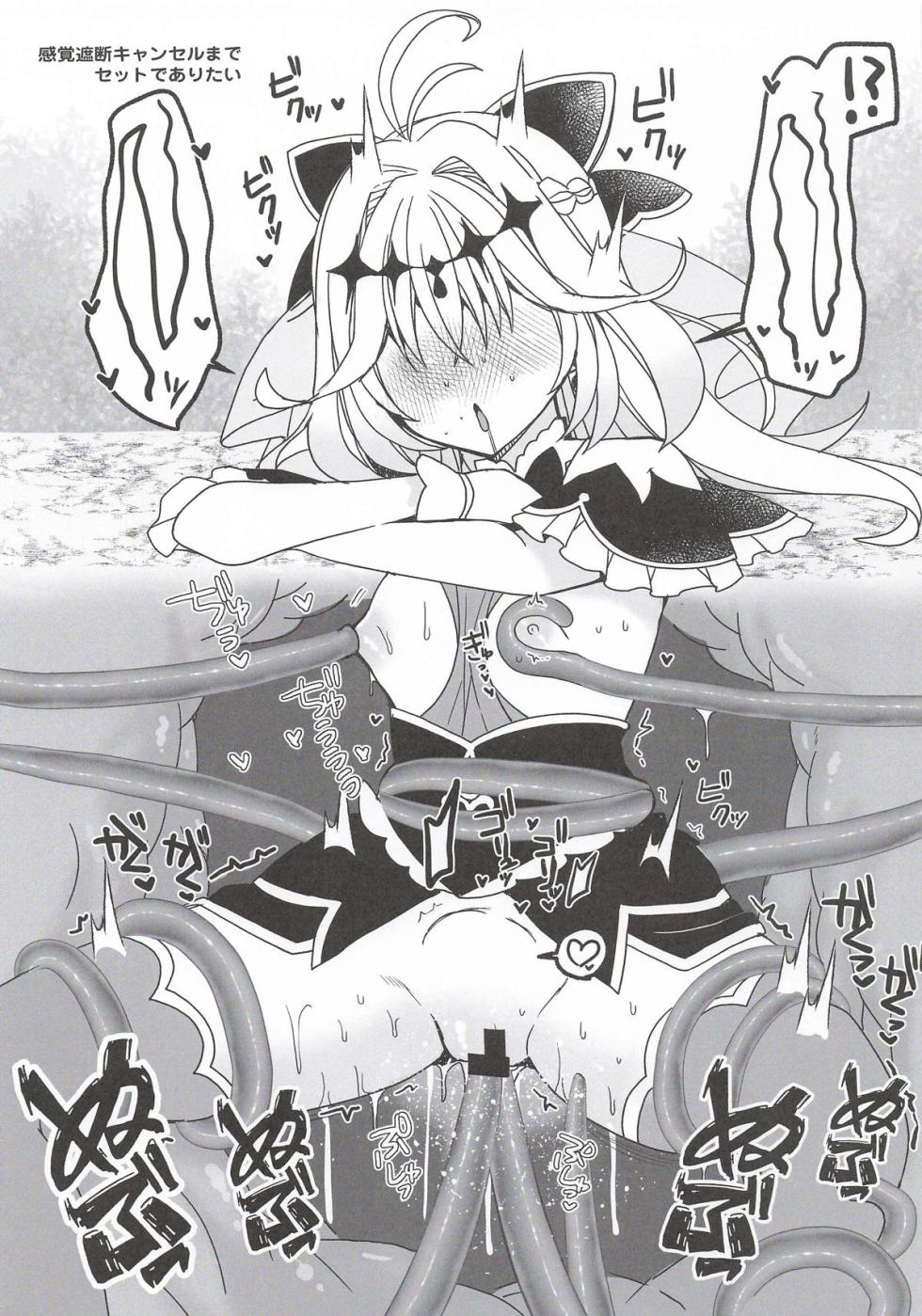 (COMIC1☆28)  [moriQ (Mori Airi)] Mousou Shakyouu (Meitantei Precure!) - Page 9
