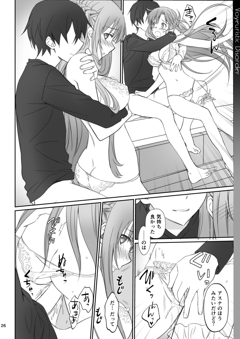 [Bloody Okojo (Caviar, Mojyako)] Voyeuristic Disorder (Sword Art Online) [Digital] - Page 26