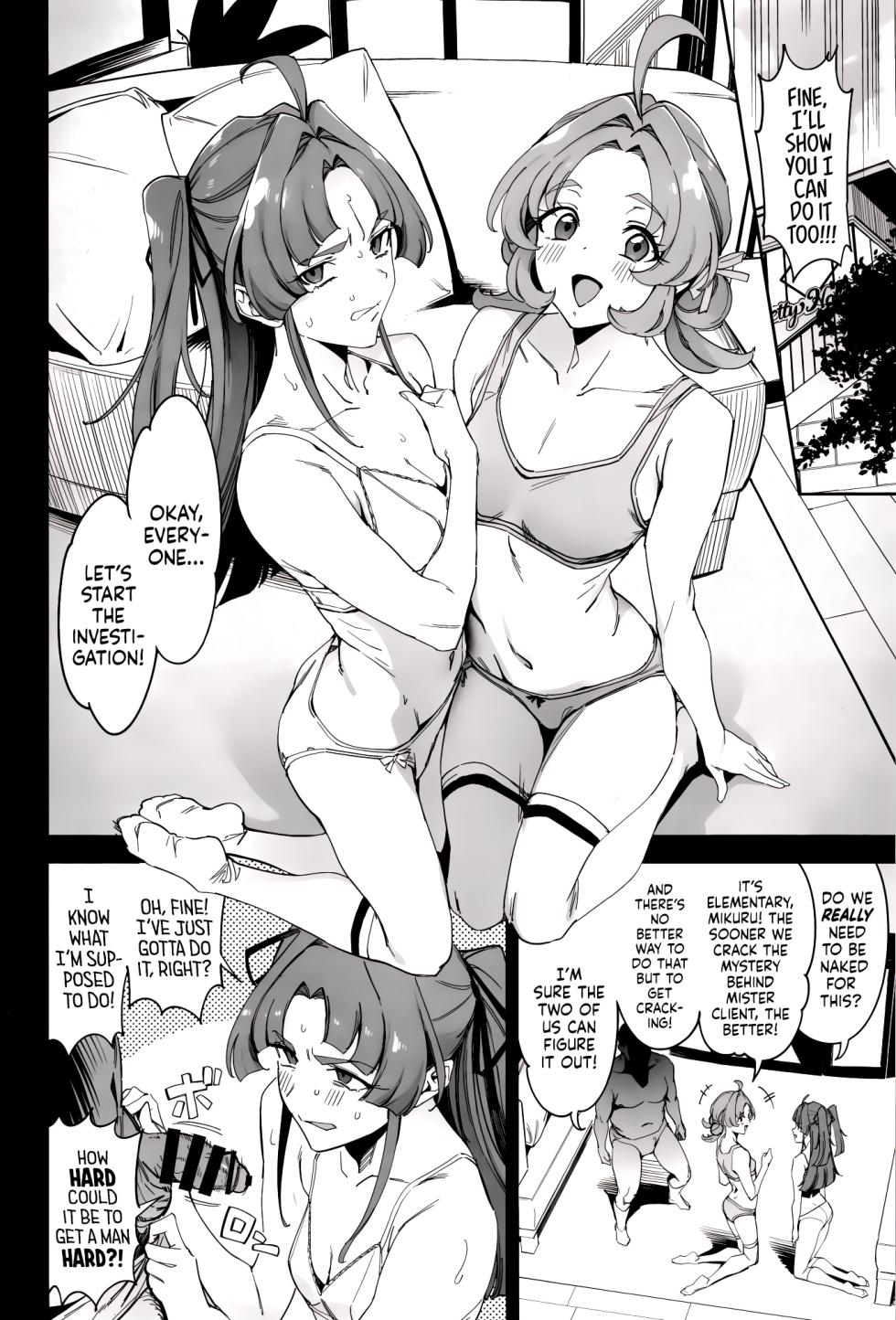 (COMIC1☆28) [Jukusei Kakuzatou (SugarBt)] Watashi-tachi no Answer nante Nakatta ー This Couldn’t Possibly Have Been Our Answer (Meitantei Precure!) [English] [head empty] - Page 5