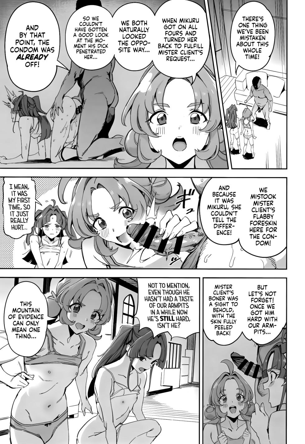 (COMIC1☆28) [Jukusei Kakuzatou (SugarBt)] Watashi-tachi no Answer nante Nakatta ー This Couldn’t Possibly Have Been Our Answer (Meitantei Precure!) [English] [head empty] - Page 14