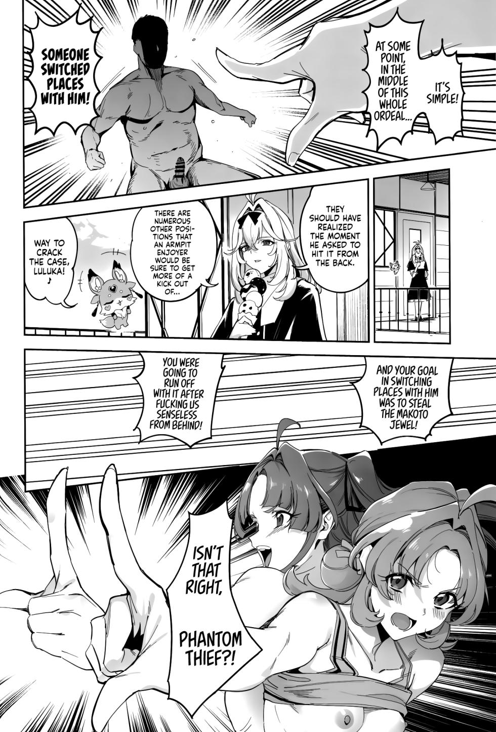 (COMIC1☆28) [Jukusei Kakuzatou (SugarBt)] Watashi-tachi no Answer nante Nakatta ー This Couldn’t Possibly Have Been Our Answer (Meitantei Precure!) [English] [head empty] - Page 15