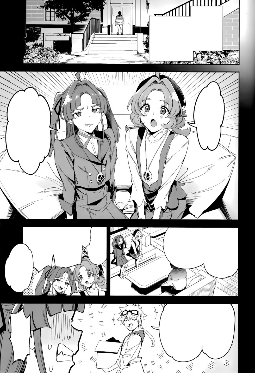 (COMIC1☆28) [Jukusei Kakuzatou (SugarBt)] Watashi-tachi no Answer nante Nakatta (Meitantei Precure!) [Textless] - Page 4