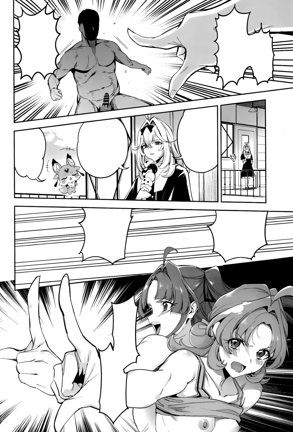(COMIC1☆28) [Jukusei Kakuzatou (SugarBt)] Watashi-tachi no Answer nante Nakatta (Meitantei Precure!) [Textless] - Page 15
