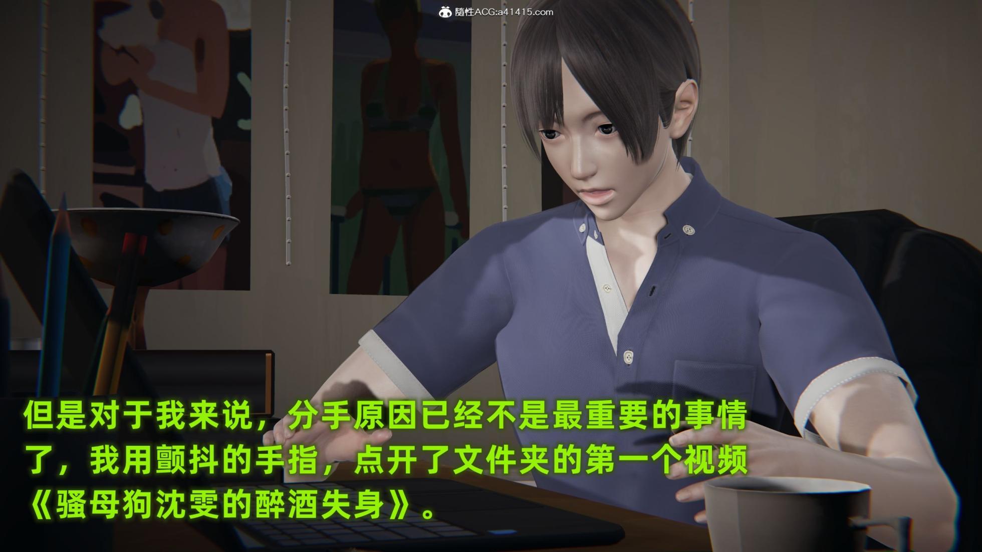 [布吉道] 酒後失身的雯雯 - Page 25