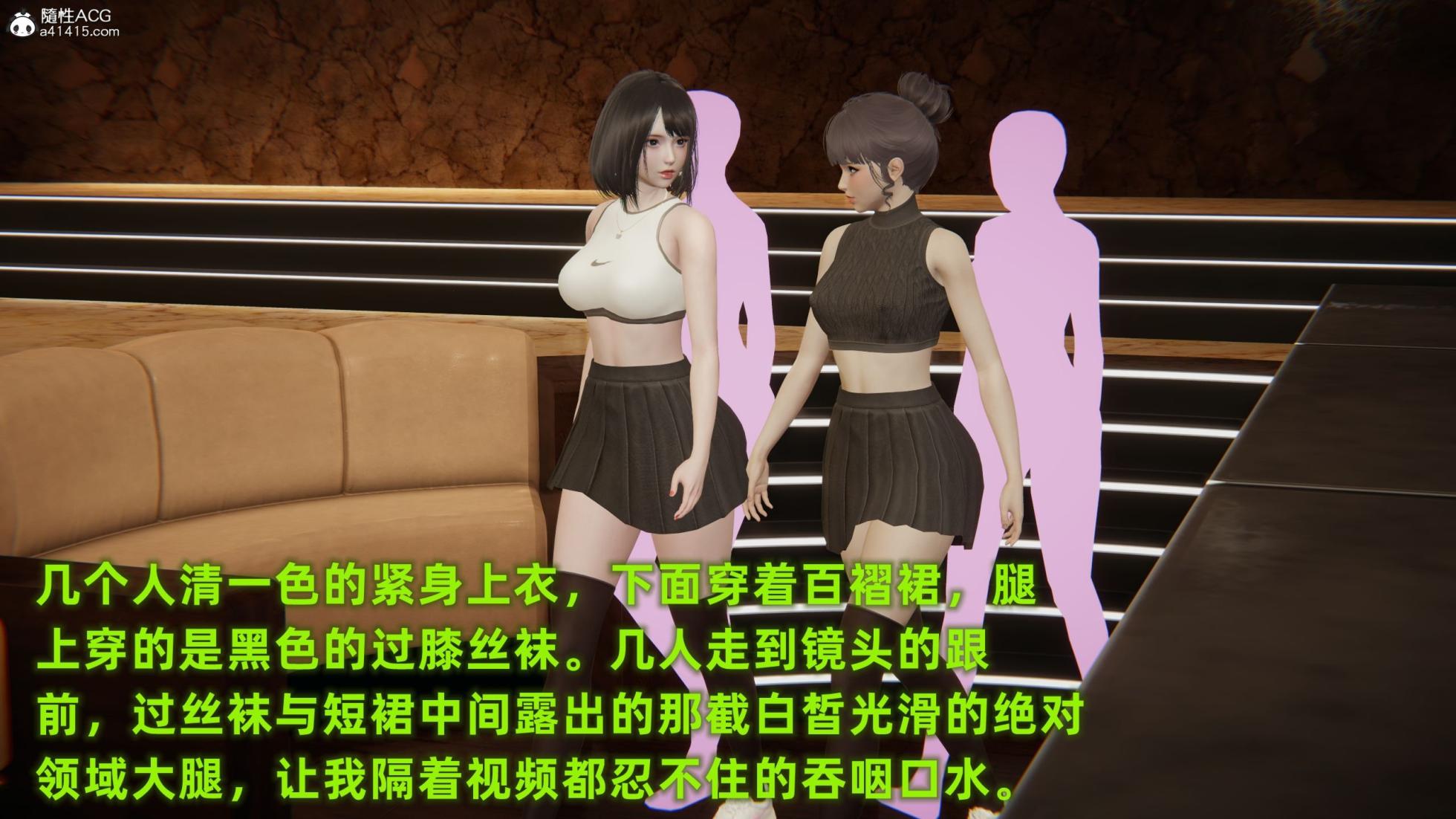[布吉道] 酒後失身的雯雯 - Page 27