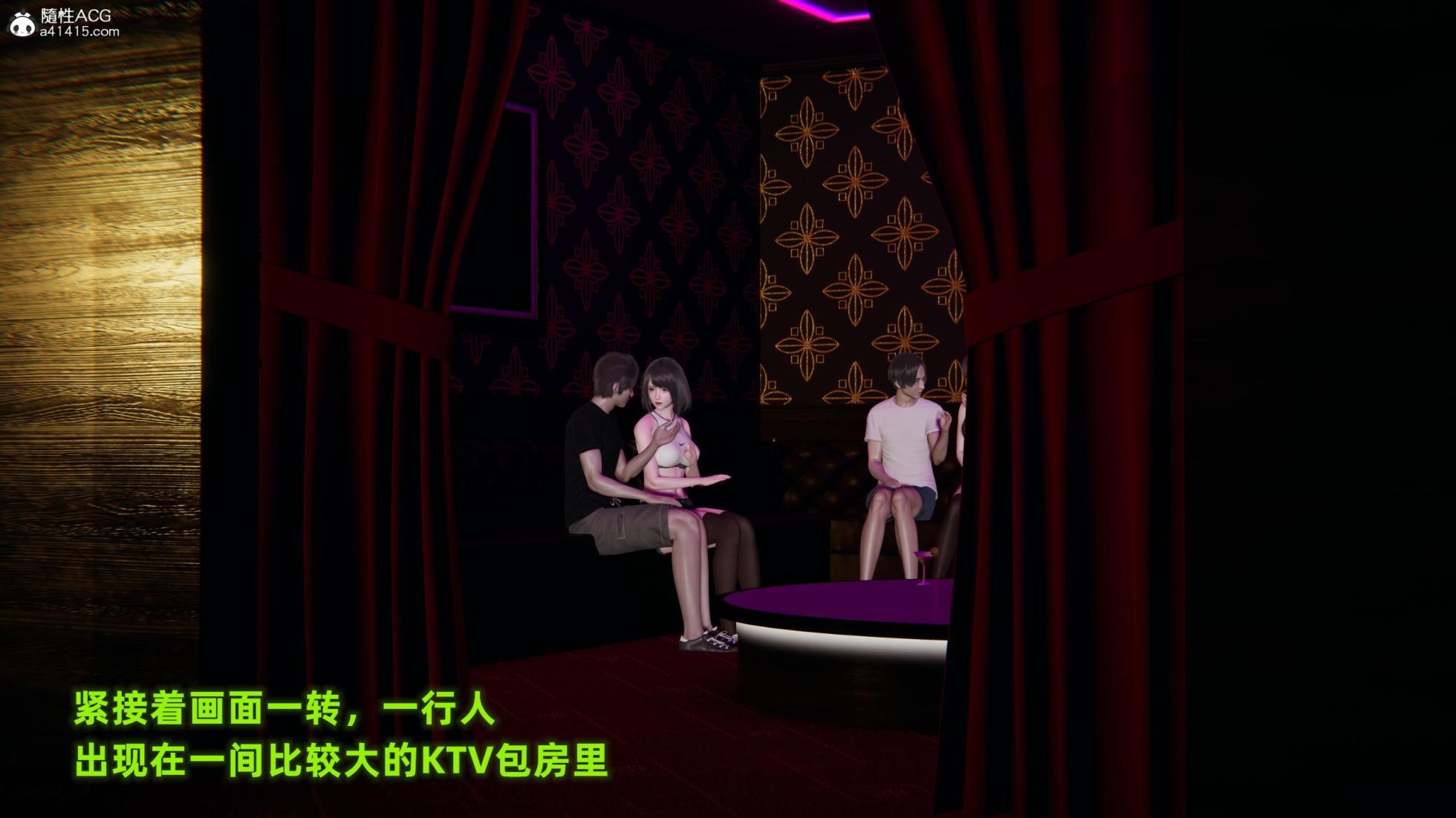 [布吉道] 酒後失身的雯雯 - Page 36