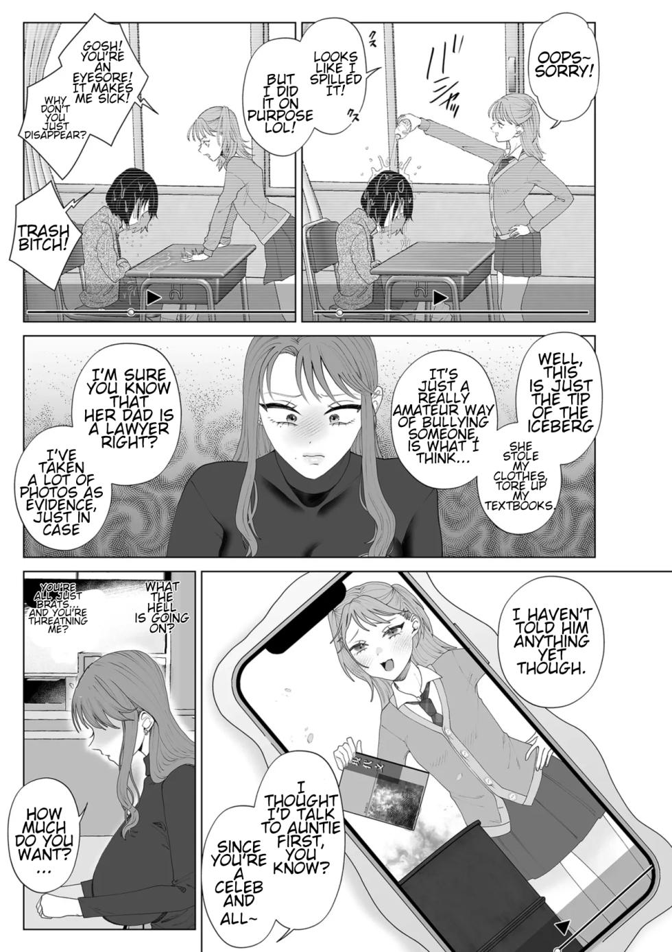 [Serakichi.] Maso-Pig Mama and Demon Loli | Do-M Mama to Oni Loli [Digital] [CT Scans] - Page 11