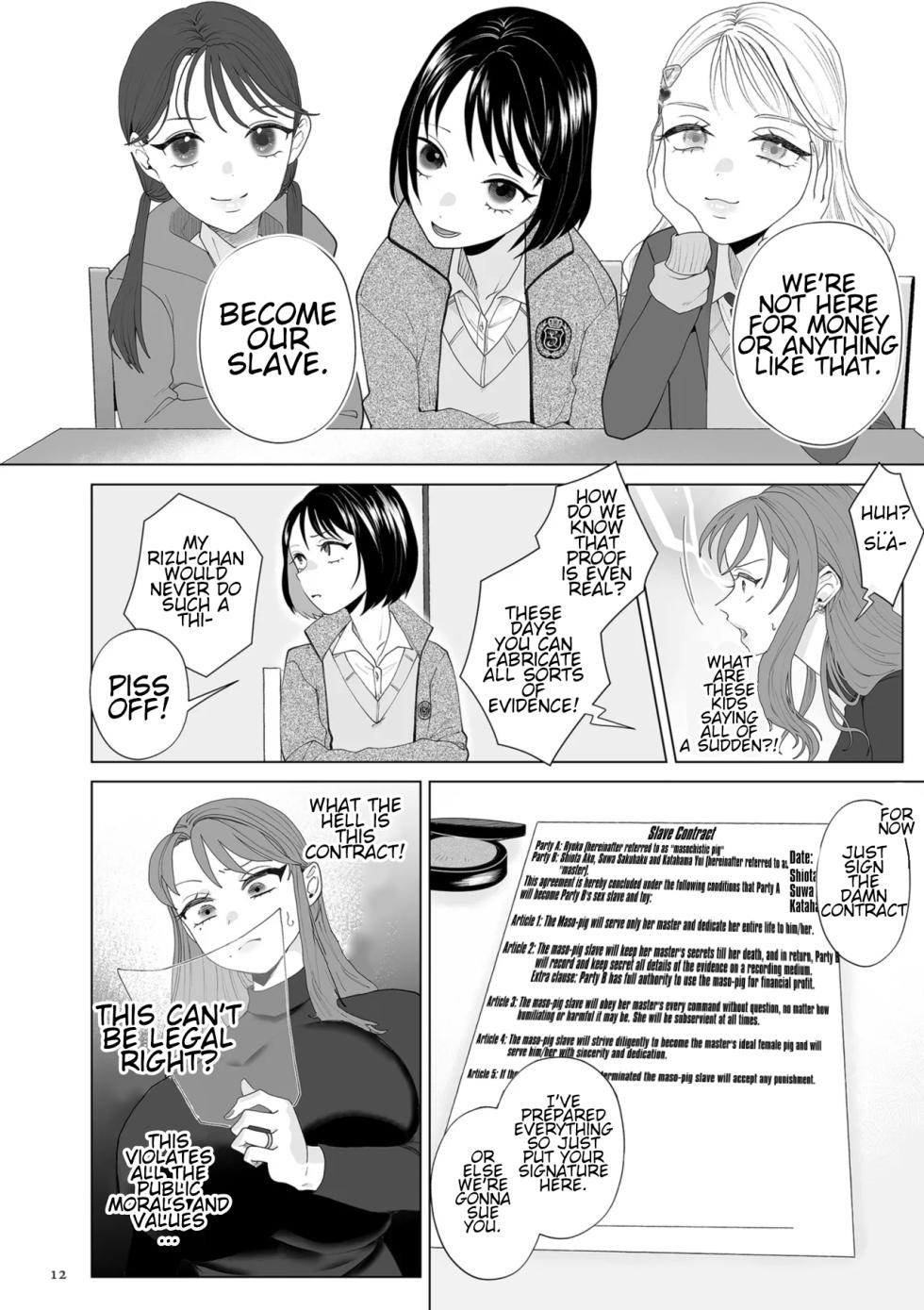 [Serakichi.] Maso-Pig Mama and Demon Loli | Do-M Mama to Oni Loli [Digital] [CT Scans] - Page 12