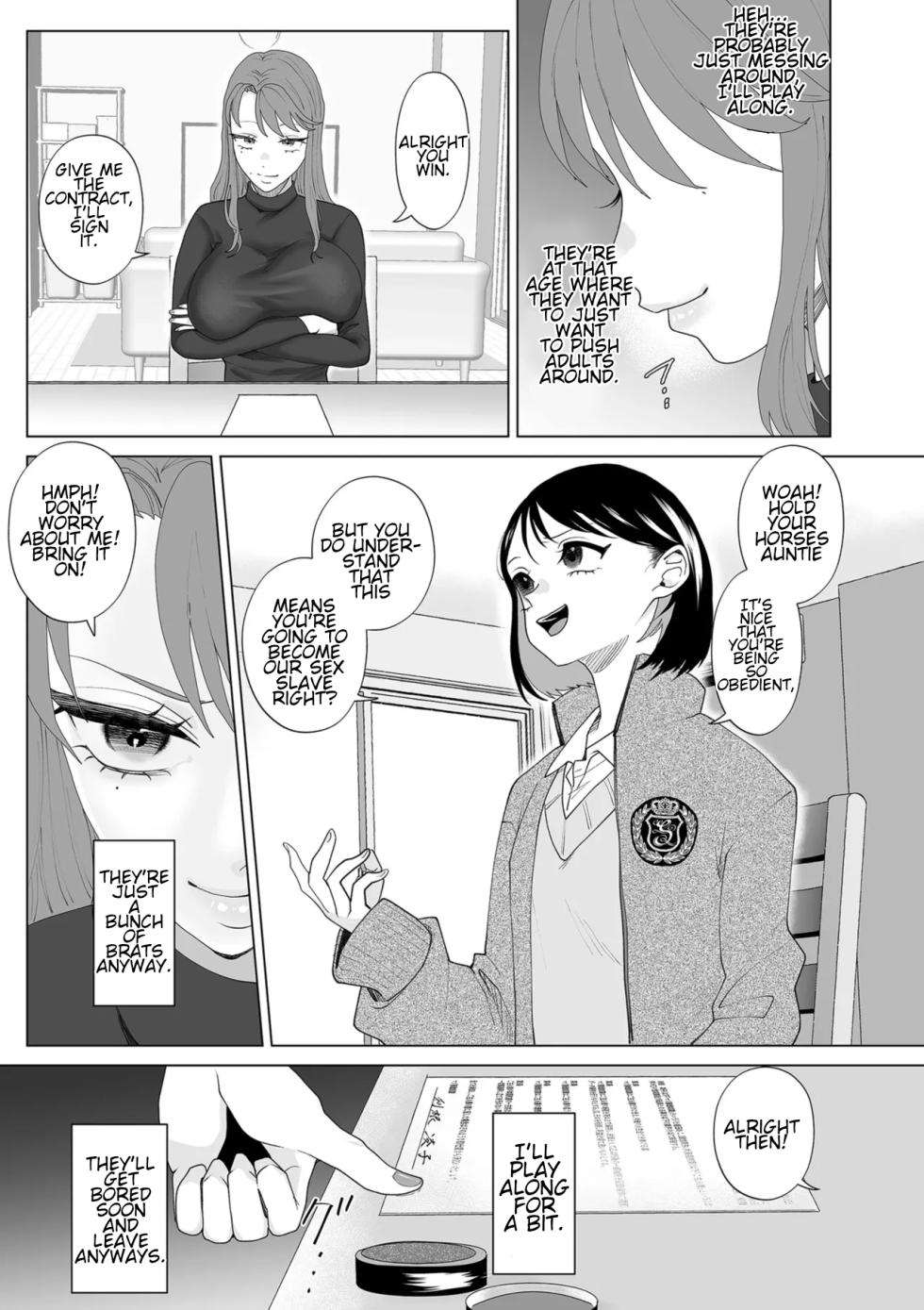 [Serakichi.] Maso-Pig Mama and Demon Loli | Do-M Mama to Oni Loli [Digital] [CT Scans] - Page 13