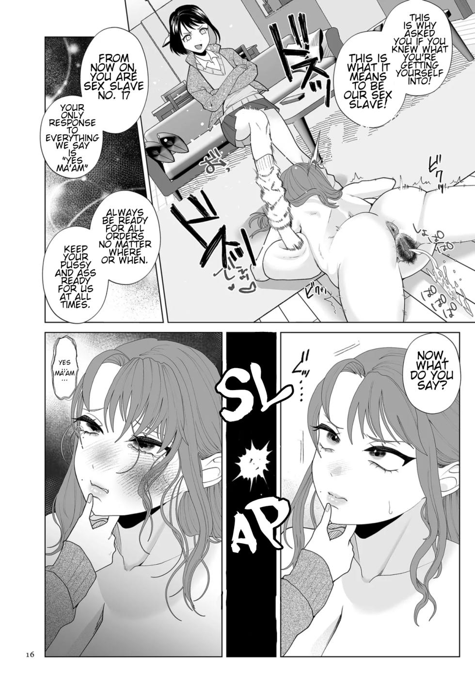 [Serakichi.] Maso-Pig Mama and Demon Loli | Do-M Mama to Oni Loli [Digital] [CT Scans] - Page 16