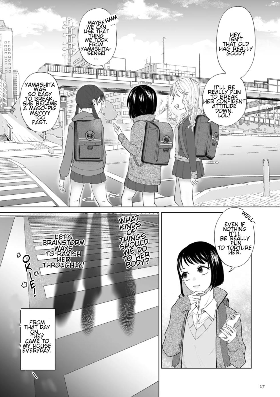 [Serakichi.] Maso-Pig Mama and Demon Loli | Do-M Mama to Oni Loli [Digital] [CT Scans] - Page 17