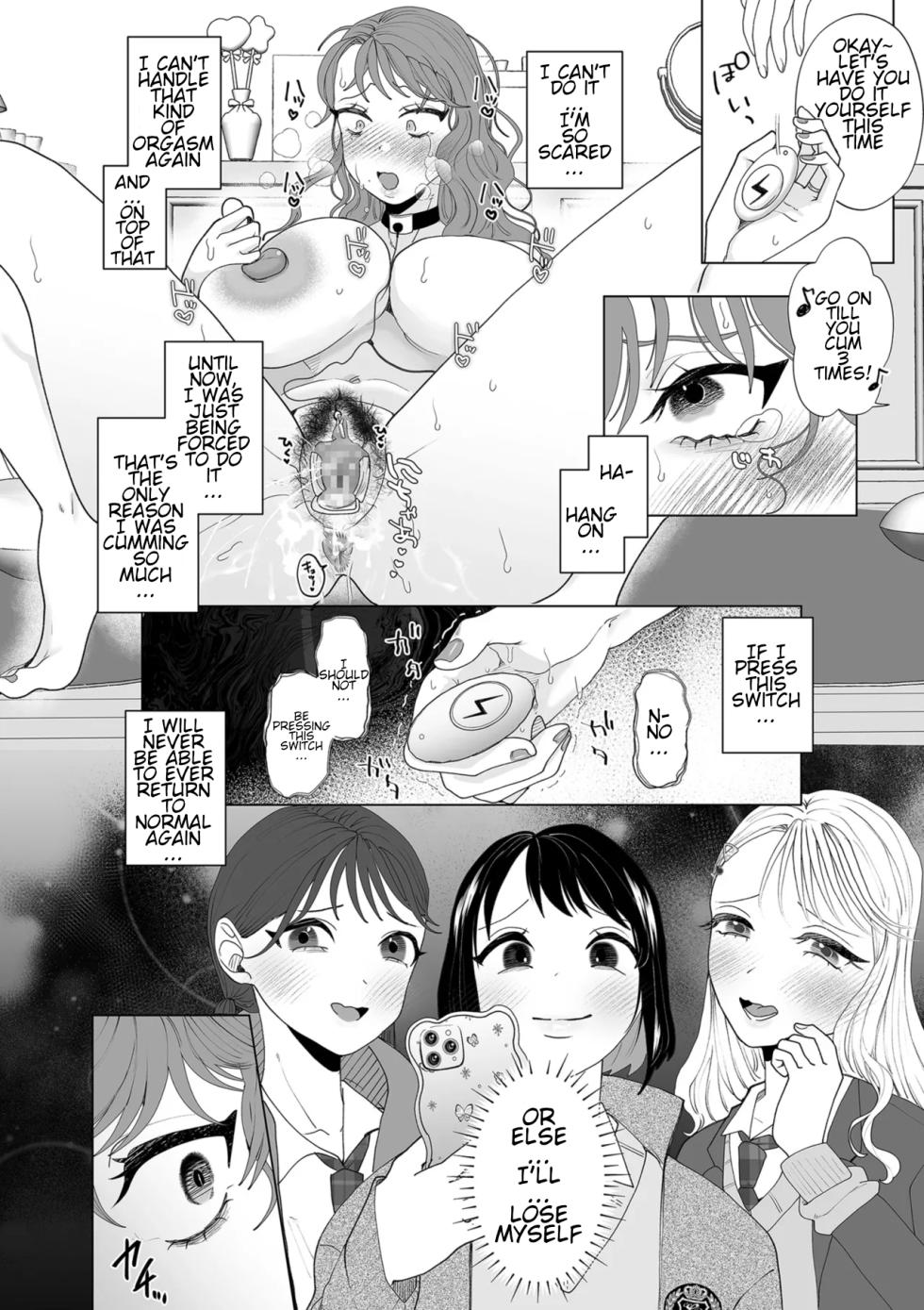 [Serakichi.] Maso-Pig Mama and Demon Loli | Do-M Mama to Oni Loli [Digital] [CT Scans] - Page 26