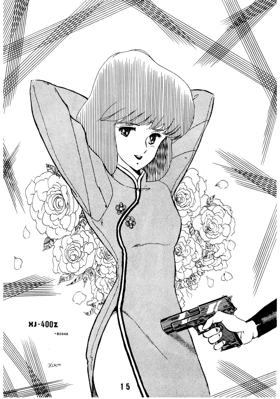 [Office Baku (Various)] Gyakuten Ippatsu Esukēpu - ESCAPE Special - PON PON (1984) - Page 17