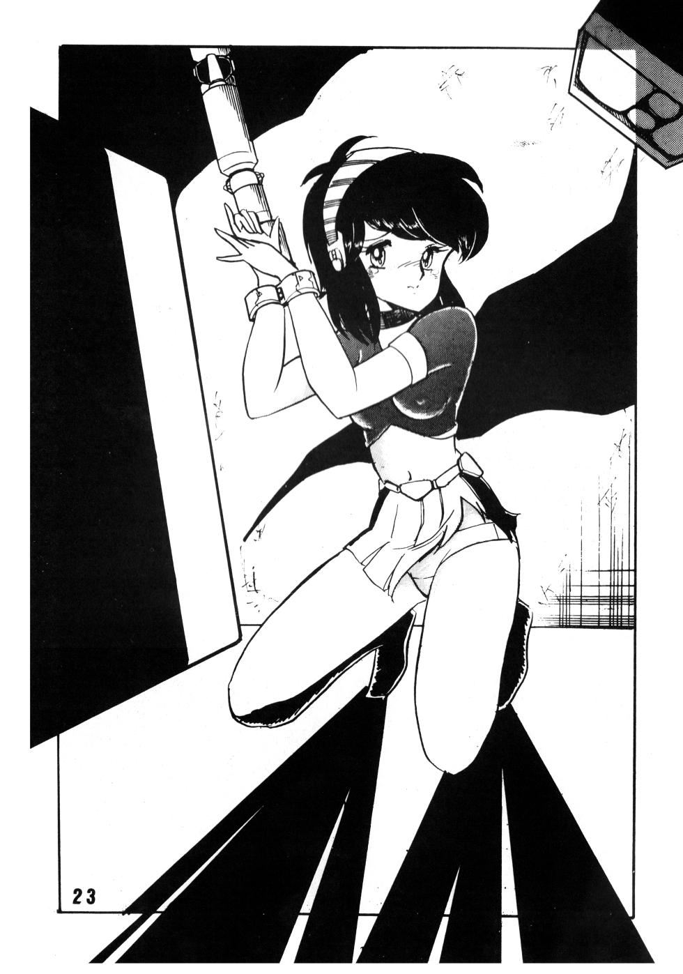 [Office Baku (Various)] Gyakuten Ippatsu Esukēpu - ESCAPE Special - PON PON (1984) - Page 25