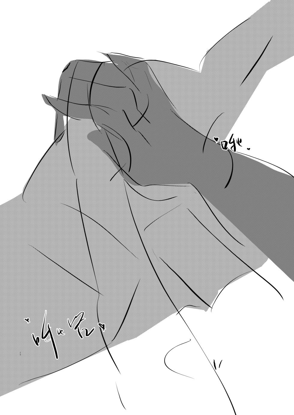 【loveithate】（半成品）涅奥建筑师-杀戮尖塔2-发情期（Neow/The Architect-Slay the Spire 2）(Unfinished) - Page 29