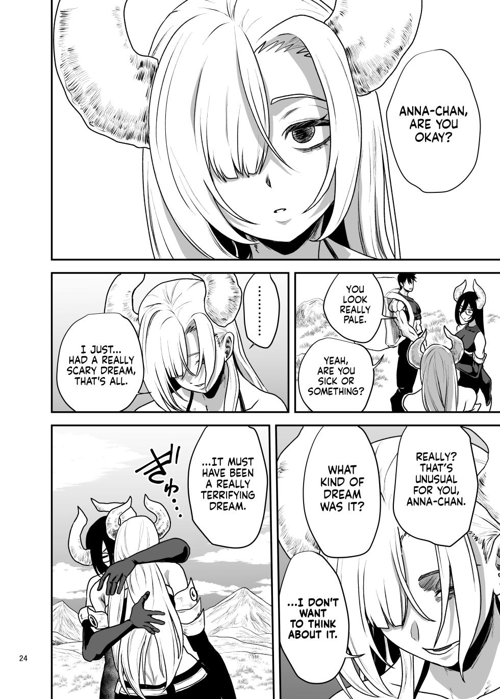 [Yayumi] Suki na Otoko o Mama ni Torareta Onna | The Woman Whose Beloved Man Was Stolen by Her Own Mother [English] [NudeSalad] - Page 24