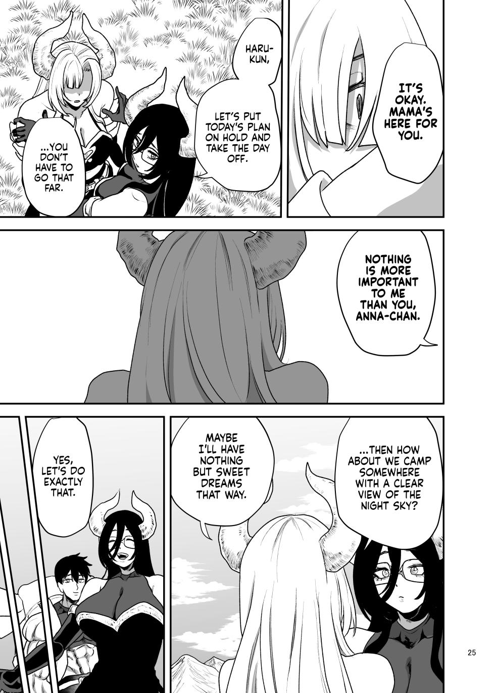 [Yayumi] Suki na Otoko o Mama ni Torareta Onna | The Woman Whose Beloved Man Was Stolen by Her Own Mother [English] [NudeSalad] - Page 25