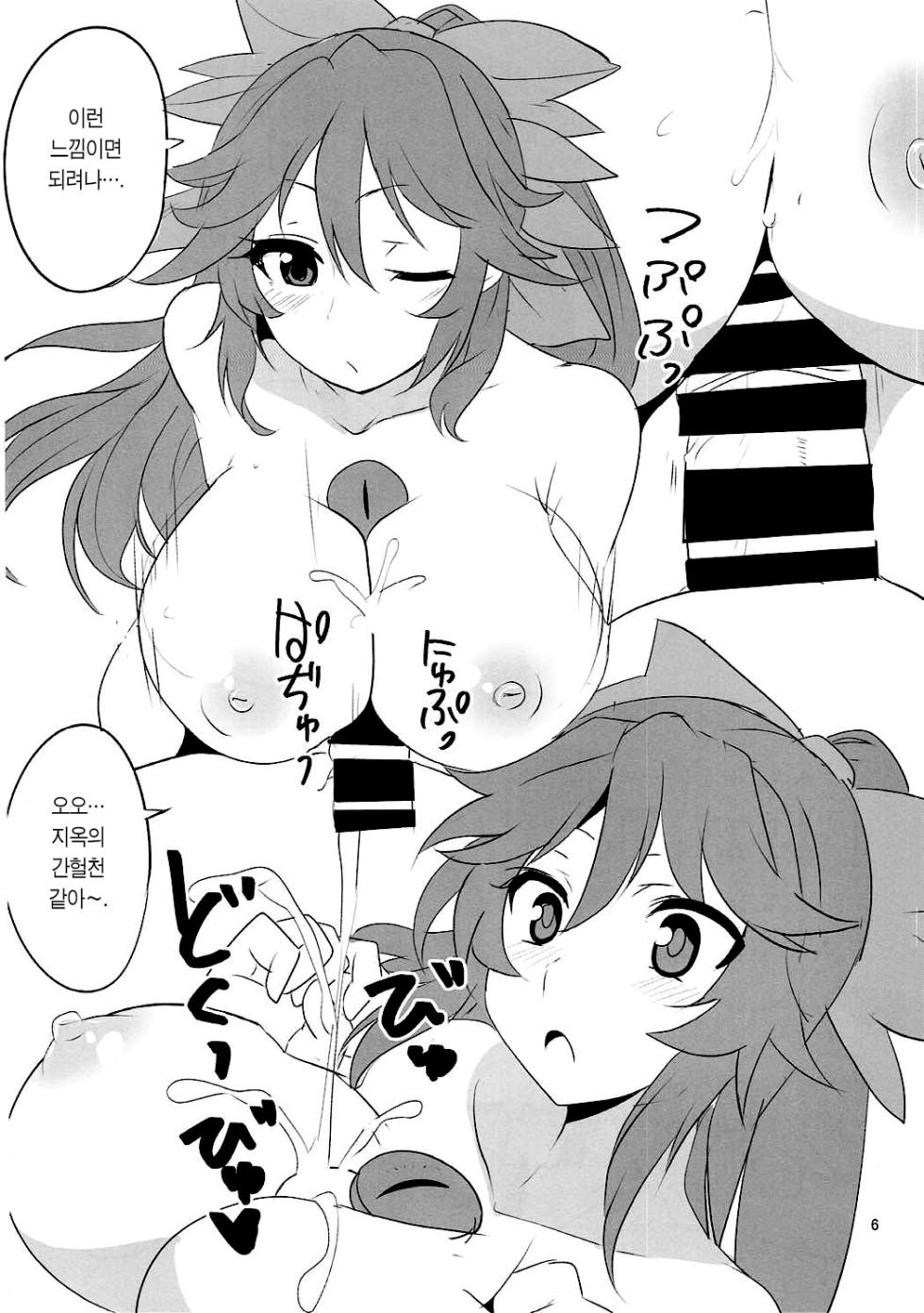 [BlueMage (Aoi Manabu)] UnyuPar Chireiden | 우뉴파르 지령전 (Touhou Project) [Korean] [이거맛좀봐] [2016-05-29] - Page 5