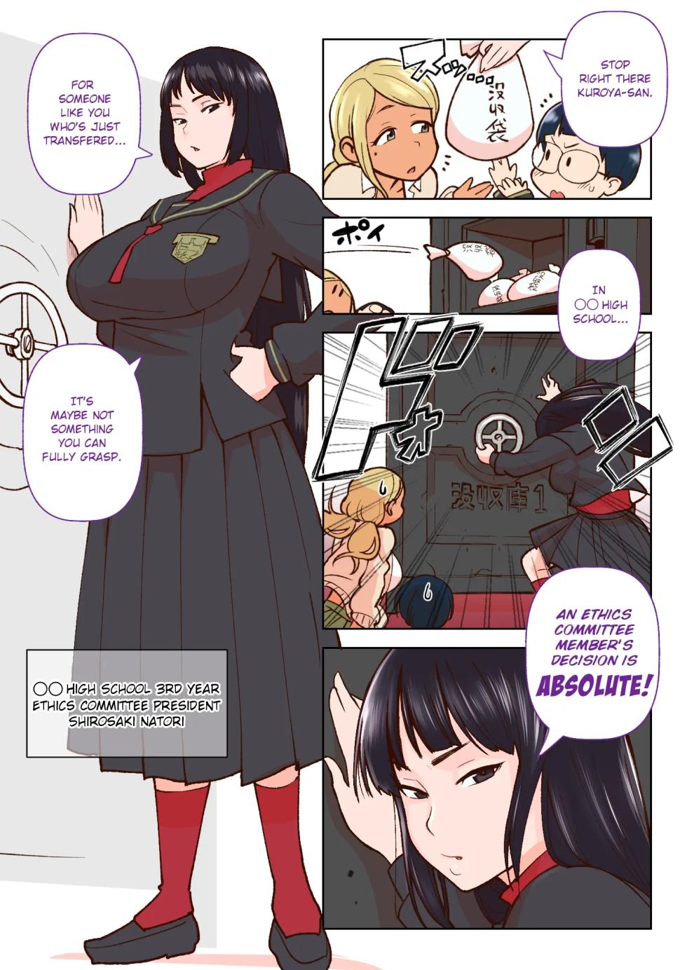 [Kakuzato-ichi (Kakuzatou)] Kuro Gal VS Fuuki Iin | Black gal VS Prefect [English] - Page 4