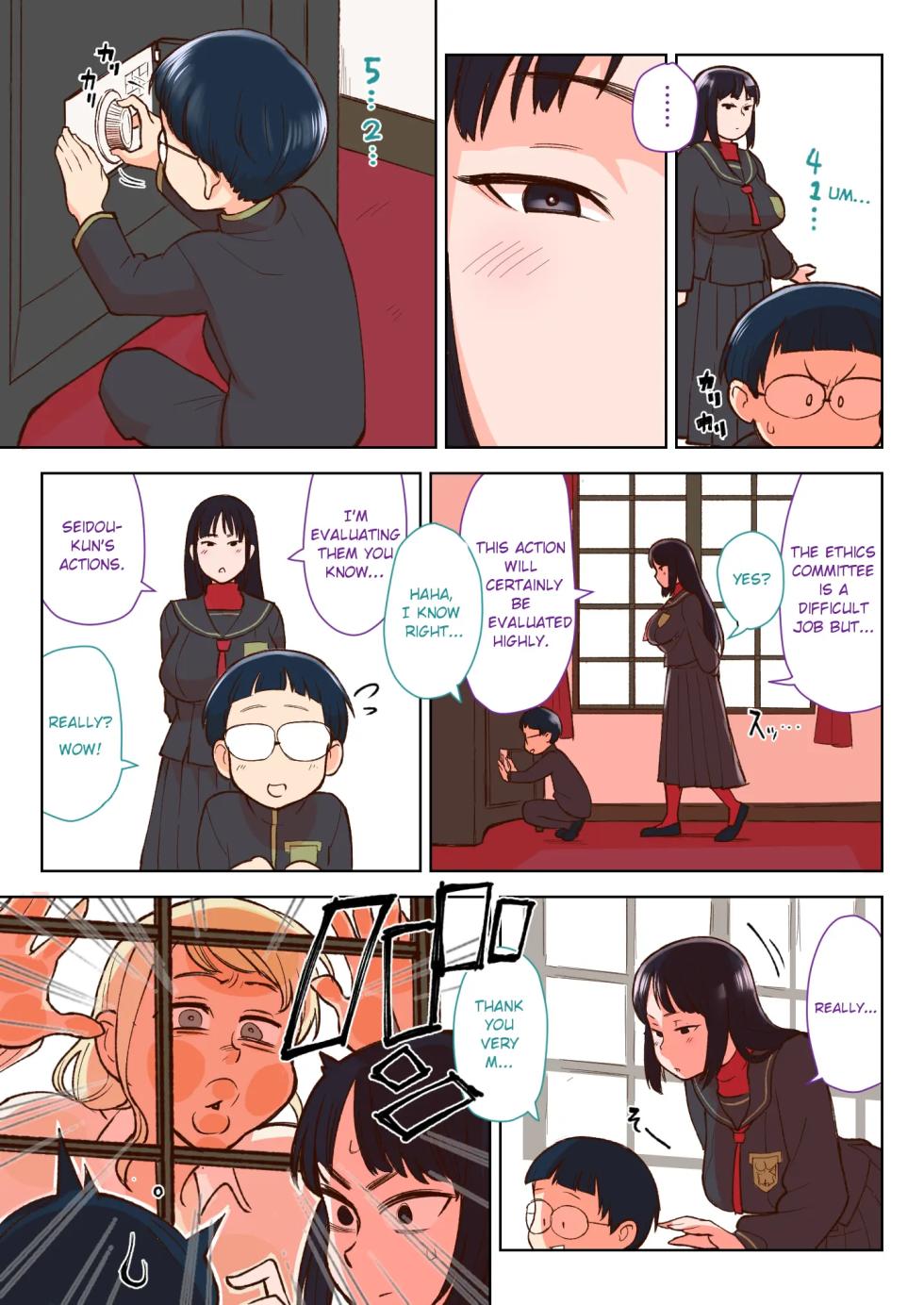 [Kakuzato-ichi (Kakuzatou)] Kuro Gal VS Fuuki Iin | Black gal VS Prefect [English] - Page 6