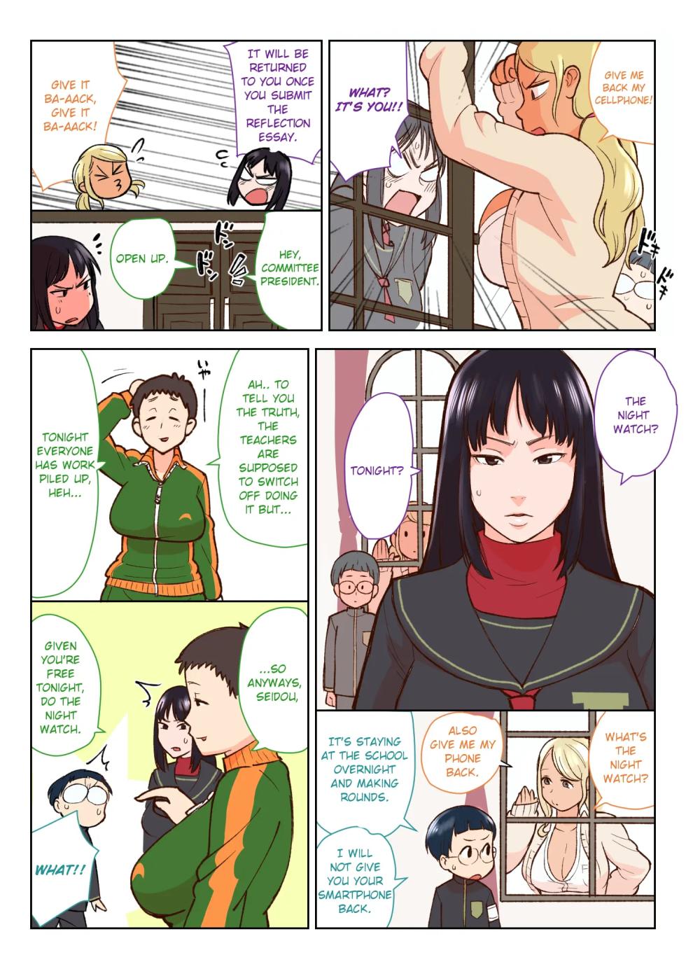 [Kakuzato-ichi (Kakuzatou)] Kuro Gal VS Fuuki Iin | Black gal VS Prefect [English] - Page 7