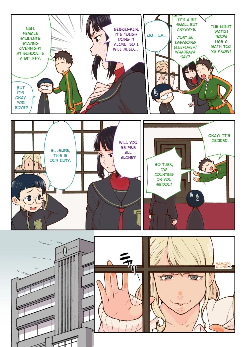 [Kakuzato-ichi (Kakuzatou)] Kuro Gal VS Fuuki Iin | Black gal VS Prefect [English] - Page 8