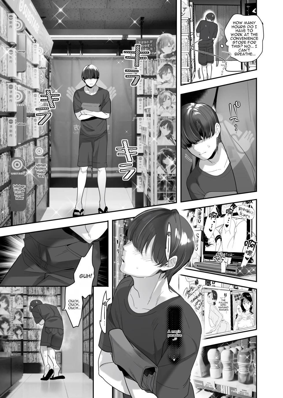 [ROUTE1 (Taira Tsukune)] Zoku Boku ga Iinari Gal to NTR Gal ni Seishori Pet ni Sarete Chitekara Otonari Pet to Swapping Suru Hanashi [English] [Digital] - Page 9