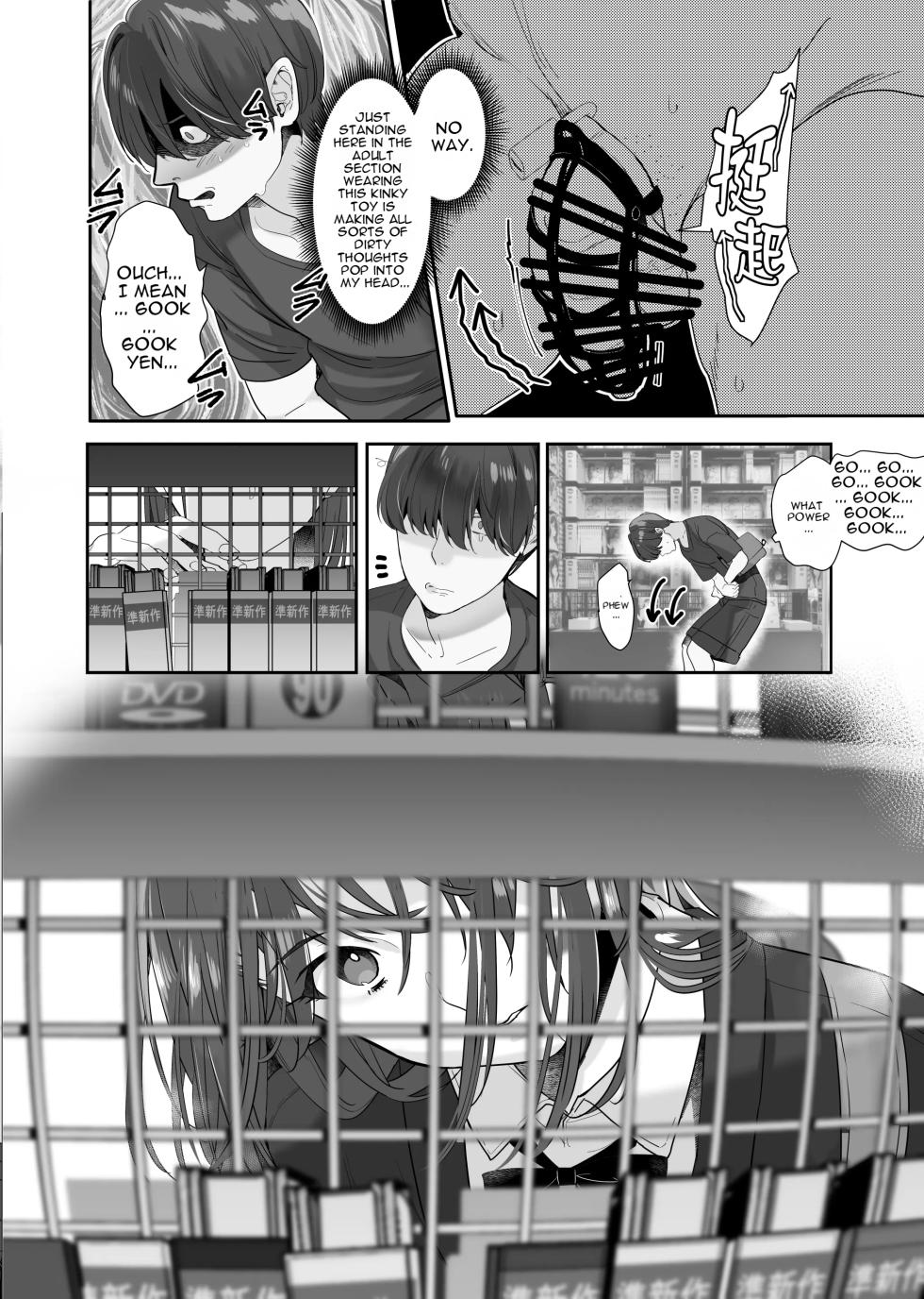 [ROUTE1 (Taira Tsukune)] Zoku Boku ga Iinari Gal to NTR Gal ni Seishori Pet ni Sarete Chitekara Otonari Pet to Swapping Suru Hanashi [English] [Digital] - Page 10