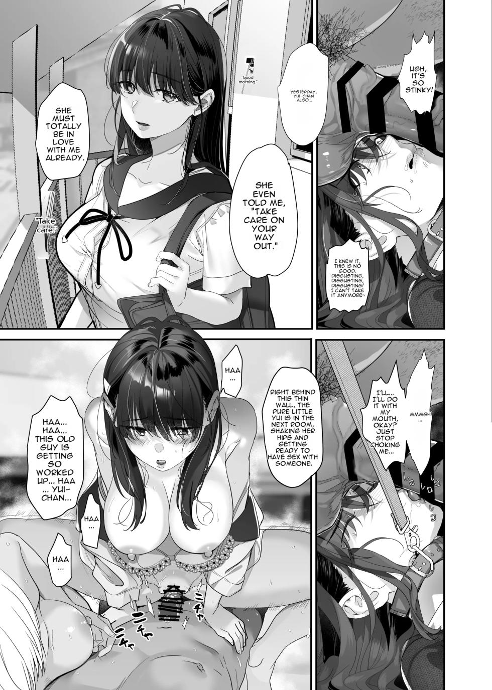 [ROUTE1 (Taira Tsukune)] Zoku Boku ga Iinari Gal to NTR Gal ni Seishori Pet ni Sarete Chitekara Otonari Pet to Swapping Suru Hanashi [English] [Digital] - Page 29