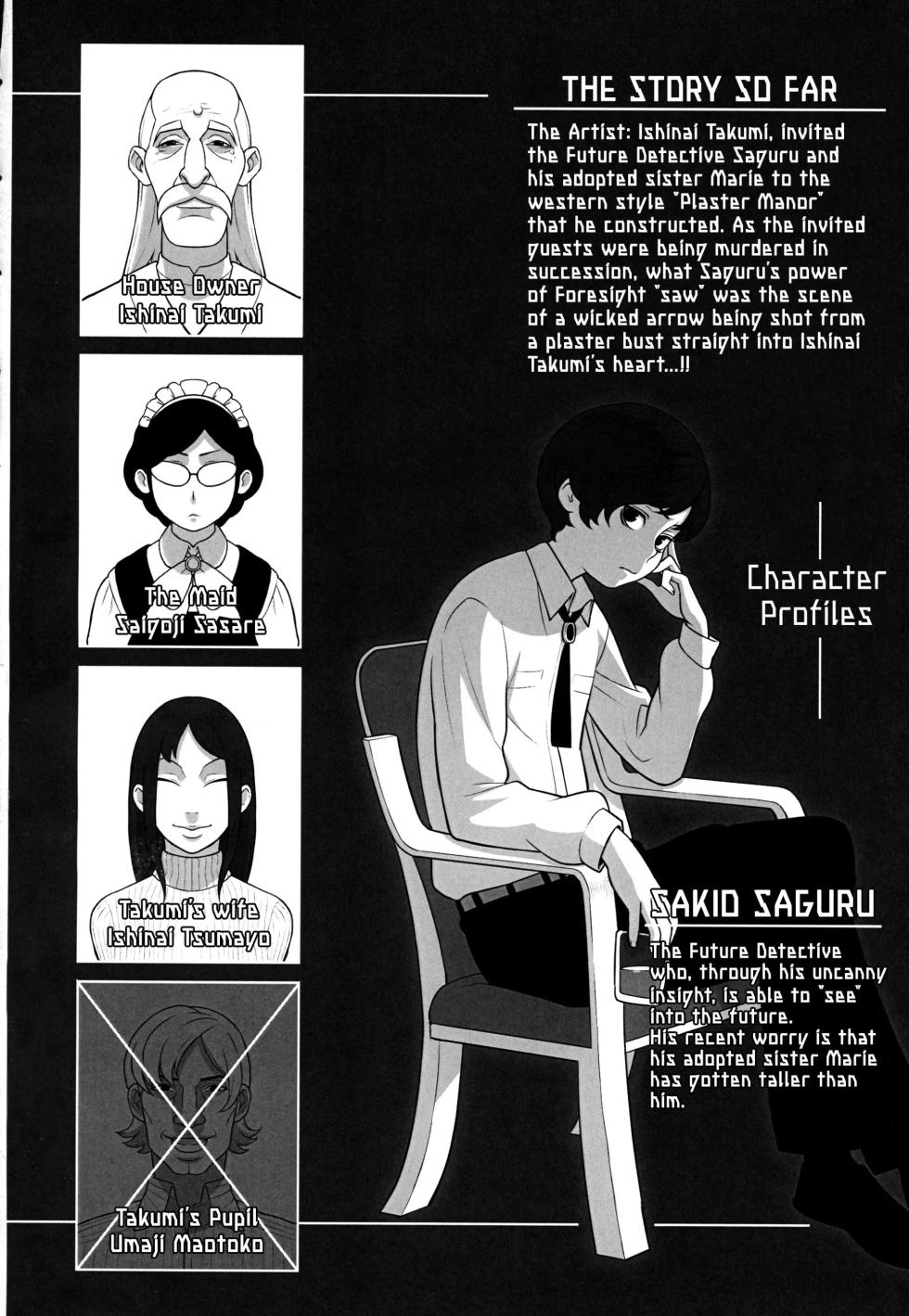 Mirai Tantei Nankin Jiken | Future Detective: The House Confinement Incident - Page 3