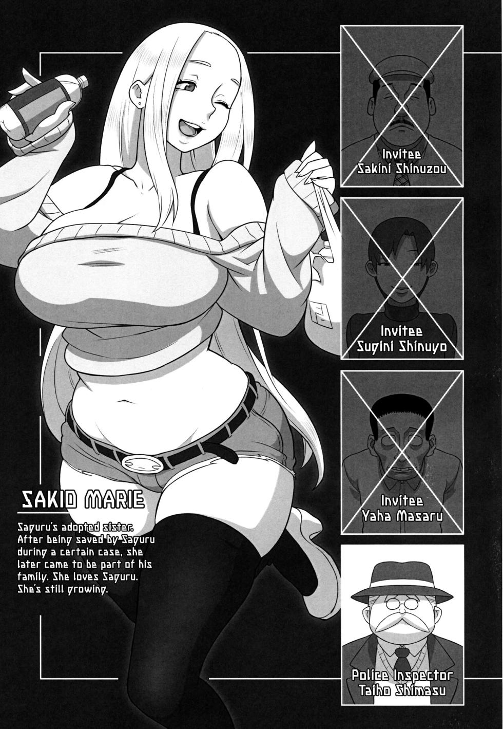 Mirai Tantei Nankin Jiken | Future Detective: The House Confinement Incident - Page 4