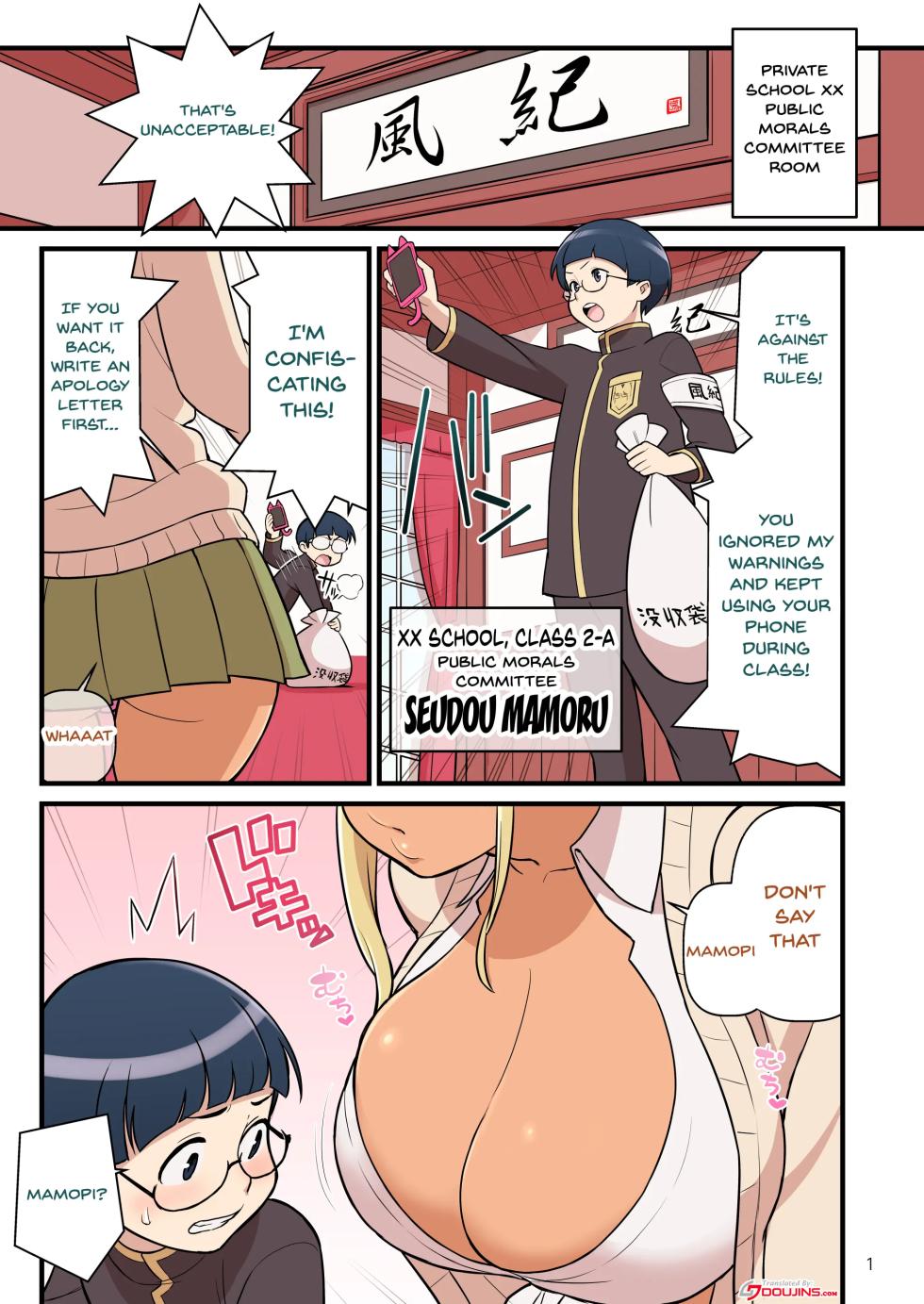 Kuro Gal VS Fuuki Iin - Black Gal VS Prefect - Page 2
