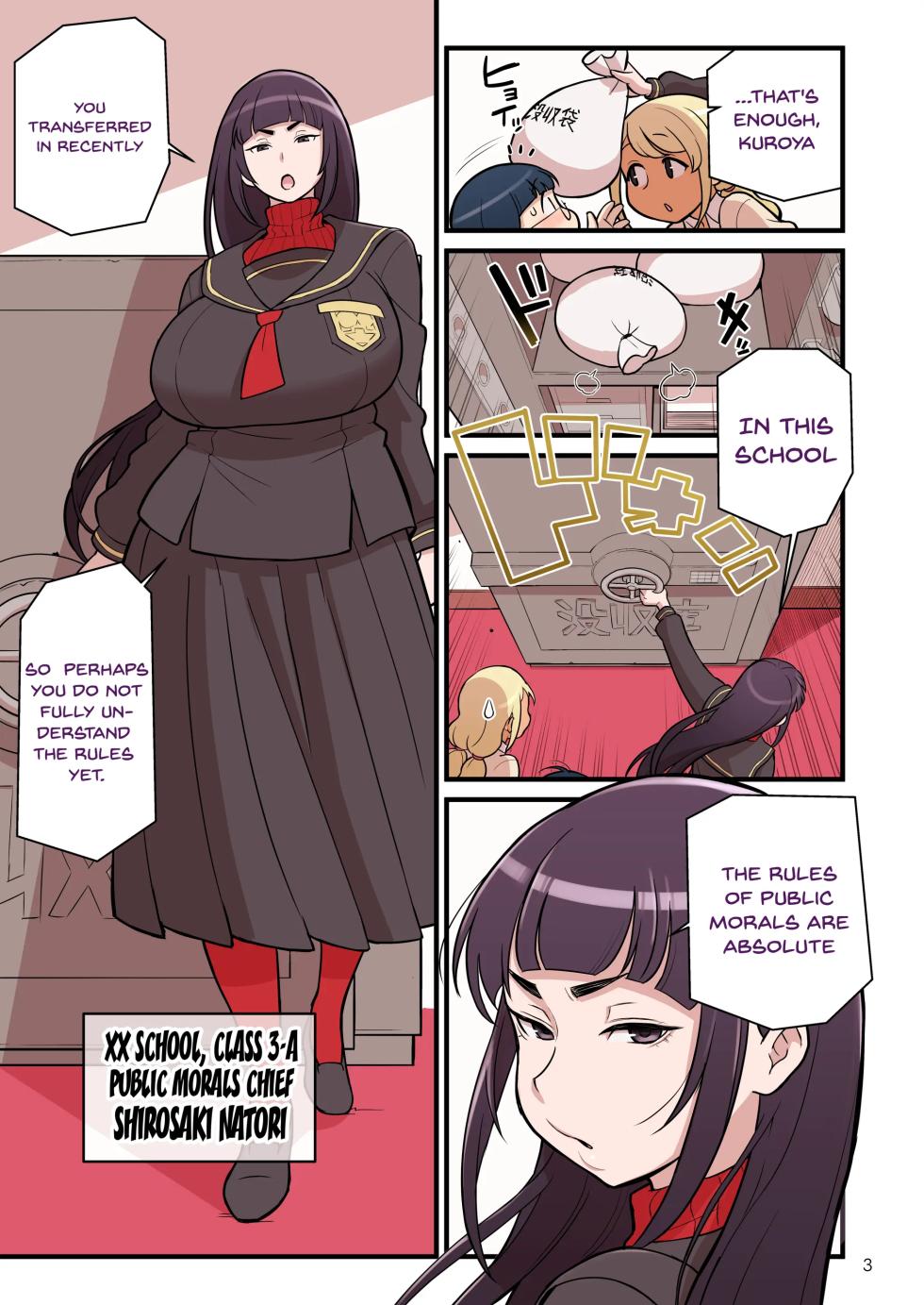 Kuro Gal VS Fuuki Iin - Black Gal VS Prefect - Page 4