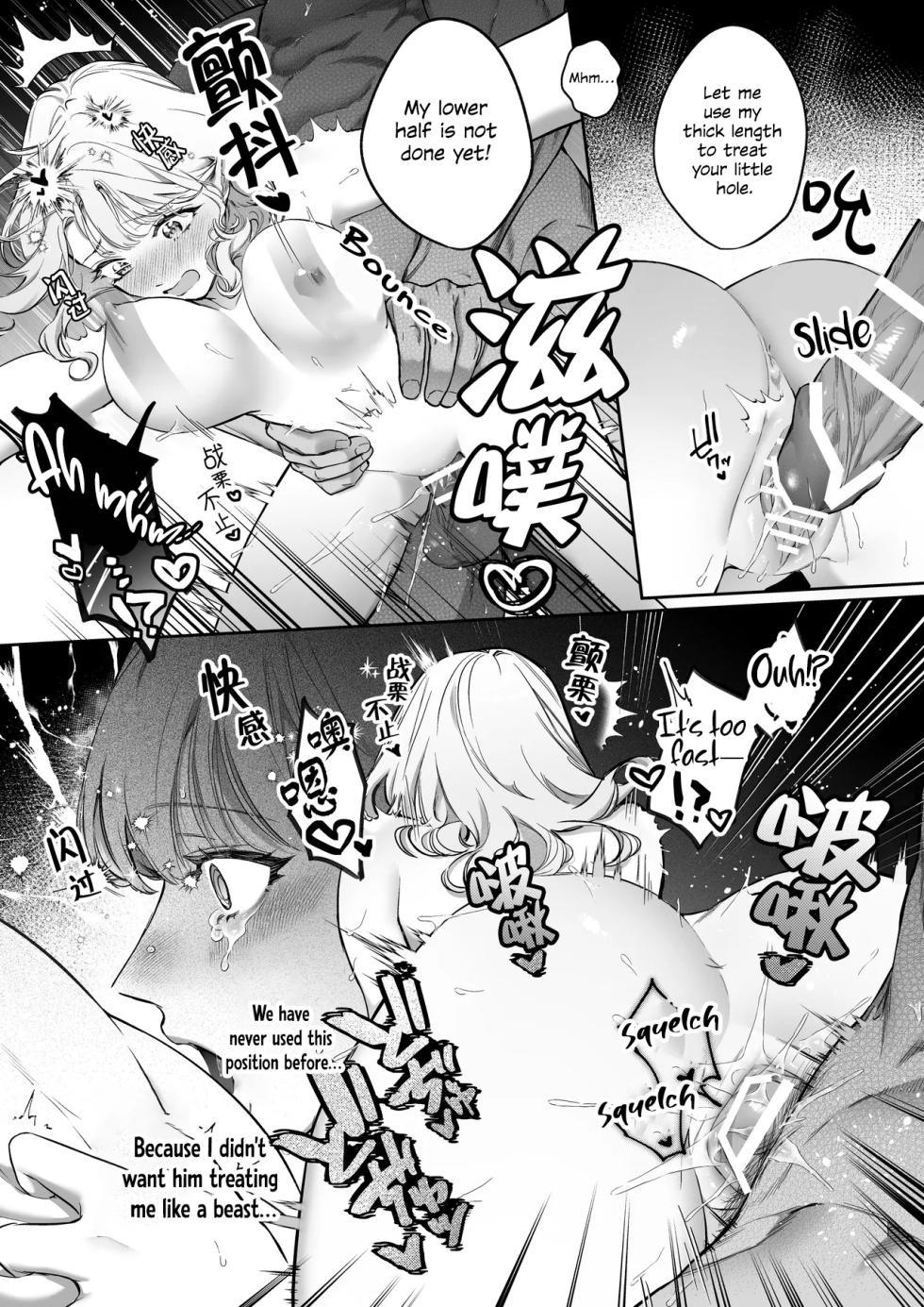 [Vivid Aster (Jnnkleche)] Kahogo na Juujin Kareshi no Tanetsuke Honki Koubi ni Kowasaretai | I want to be destroyed by my overprotective beastman boyfriend's serious mating and impregnation [English] [Descent into madness] - Page 36