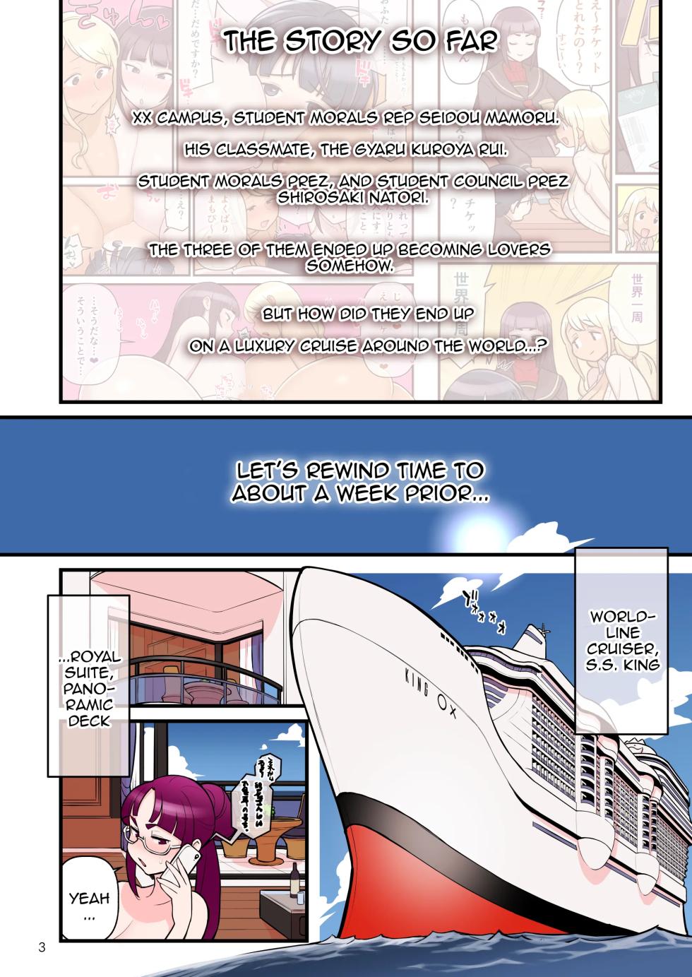 Kuro Gal VS Fuuki Iin - Black Gal VS Prefect 3 - Page 4