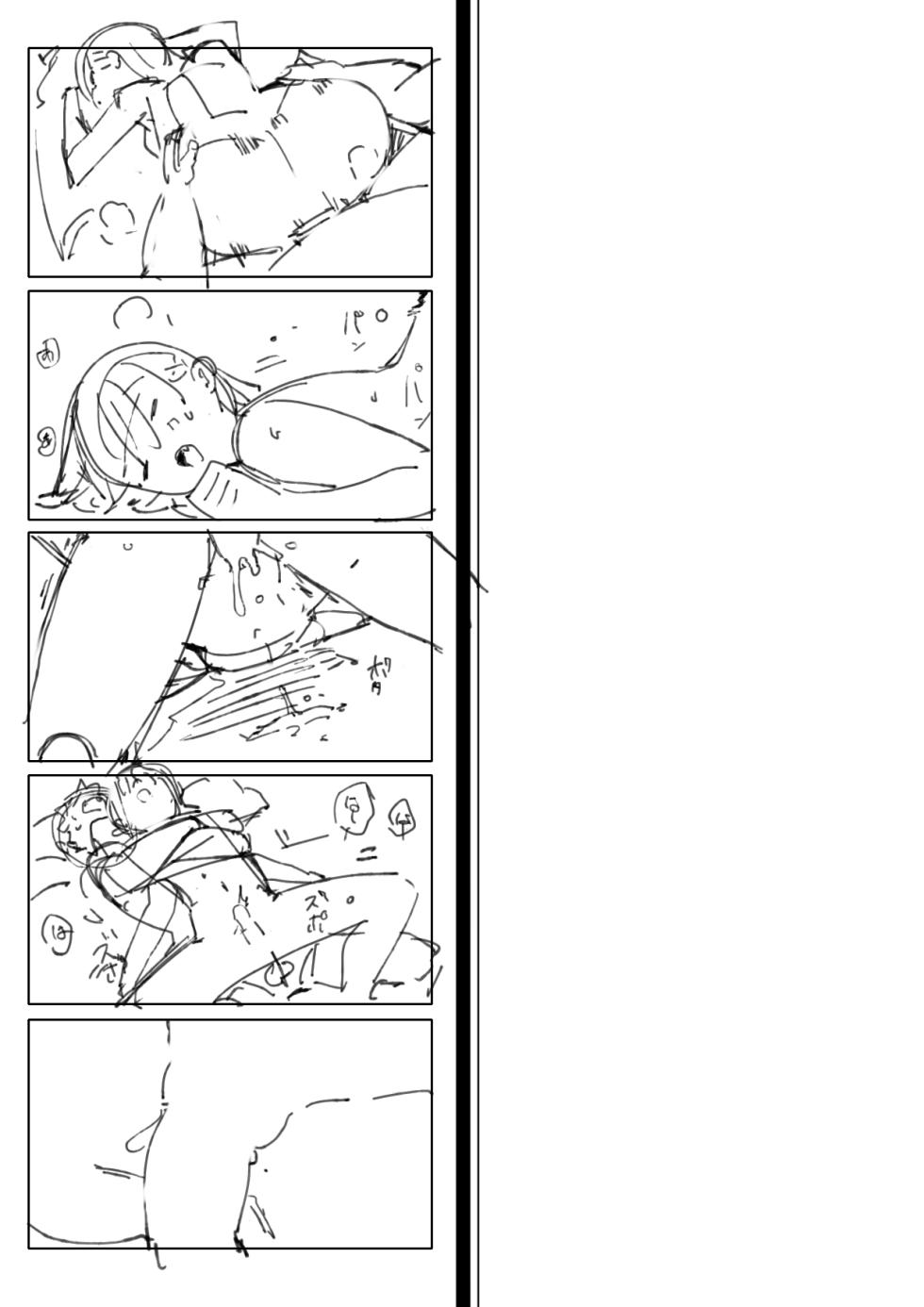 [Batsuma-tei (Batsuma)] The Sassy Sleeping Beauty's Little Sister 1 [English] [CM Translation] [Digital] - Page 32
