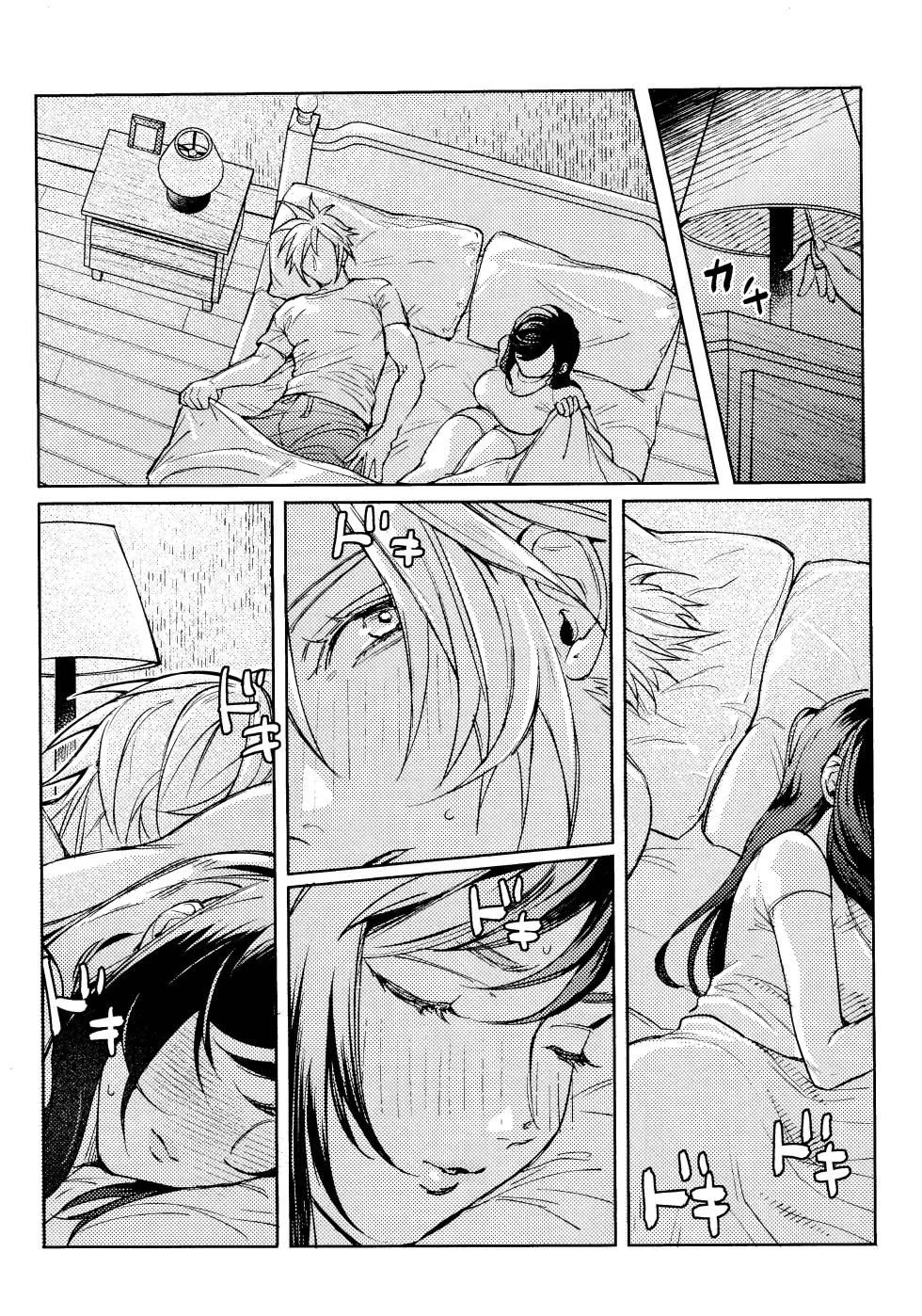 [US THEM (K)] No Place Like Home | 居家最安逸  (Final Fantasy VII) [Chinese] [莉赛特汉化组] - Page 7