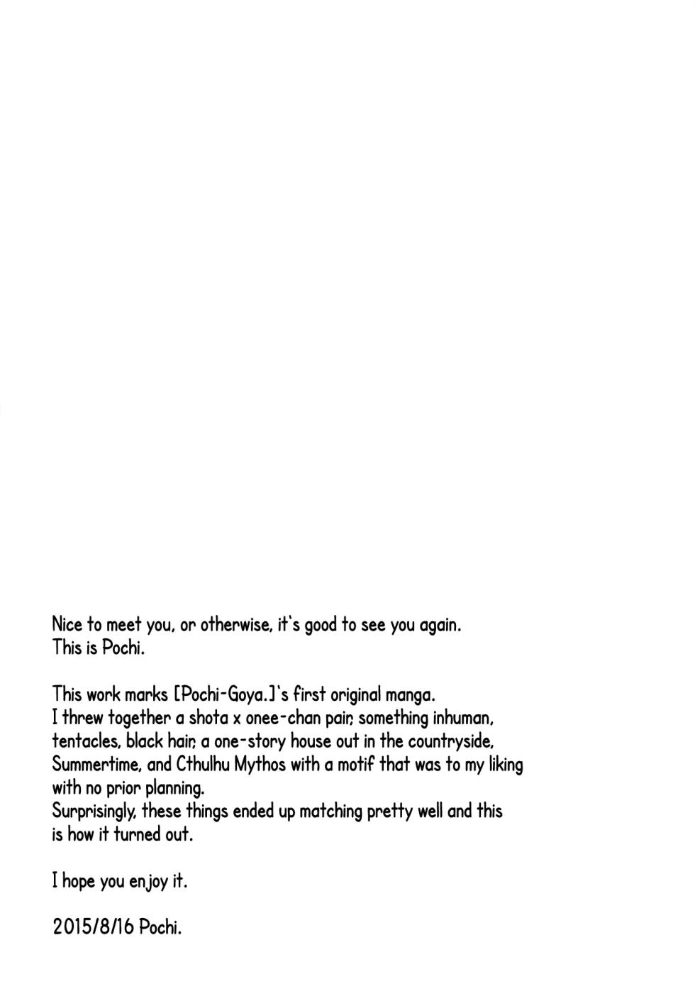Ane Naru Mono 1-11 - Page 3