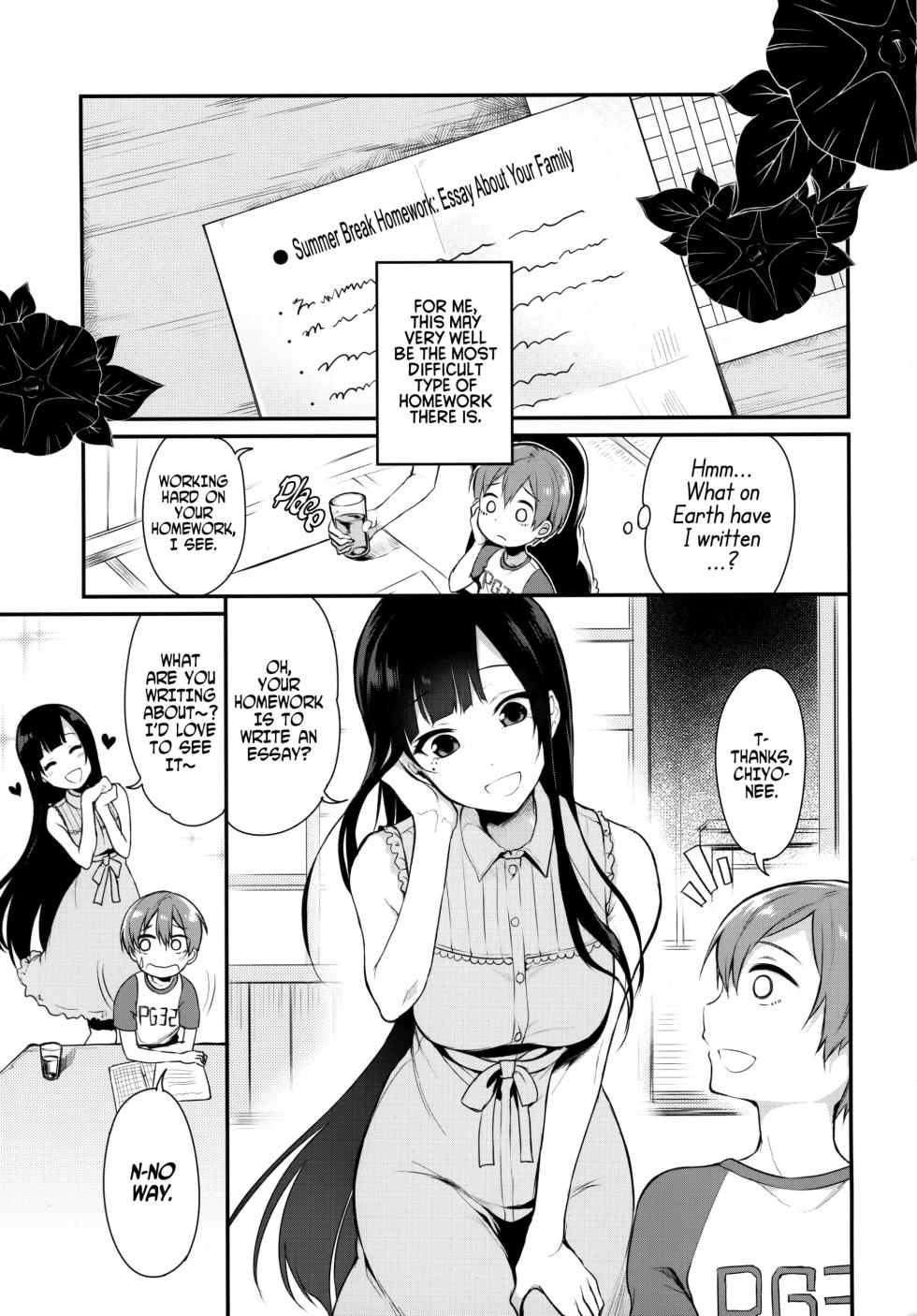 Ane Naru Mono 1-11 - Page 32