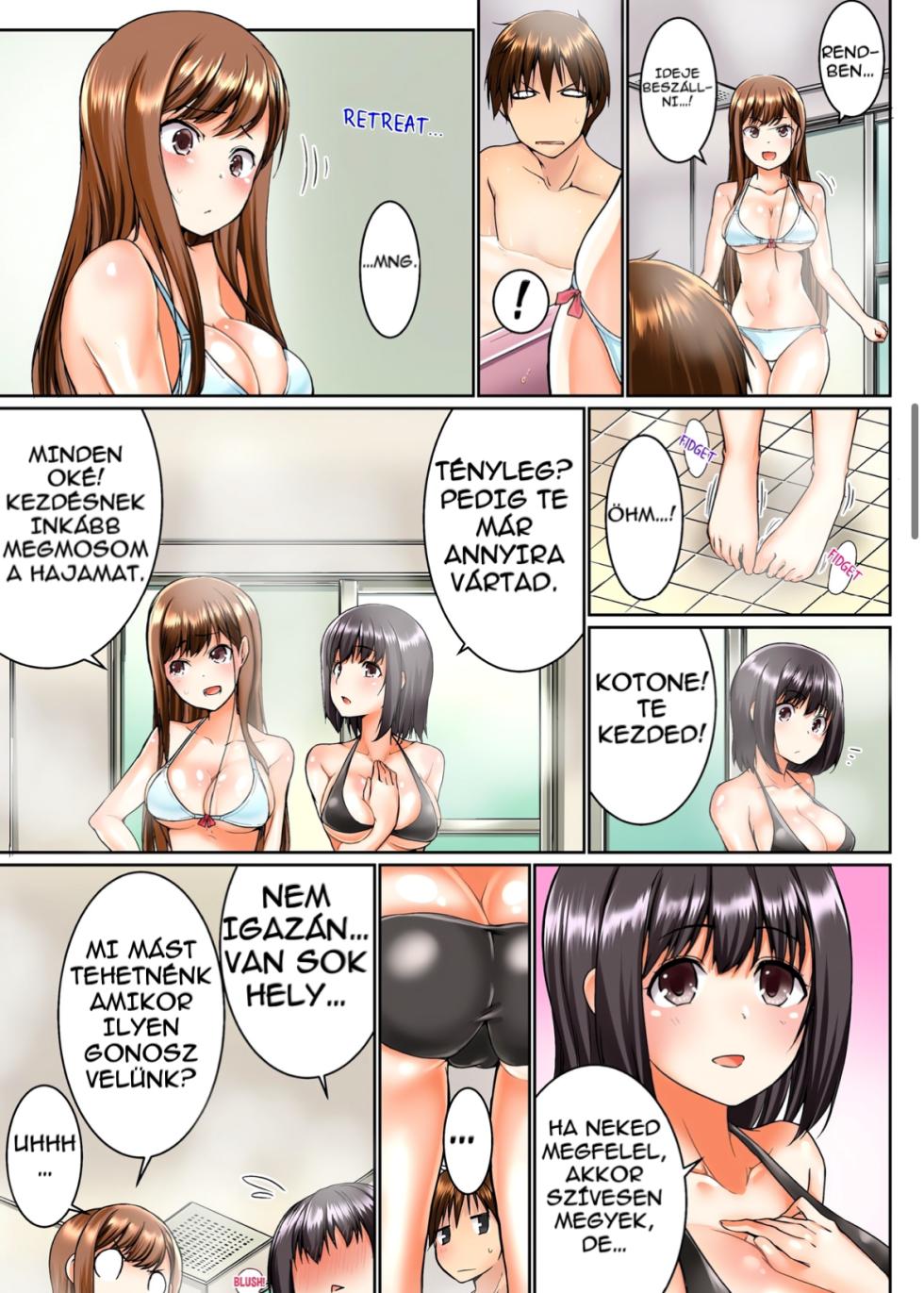 [Kaiduka] Jitsu wa Ima Haittemasu.... Ofuro de Onii-chan no Katai Are ga... Chapter 1-3 [Magyar] - Page 7