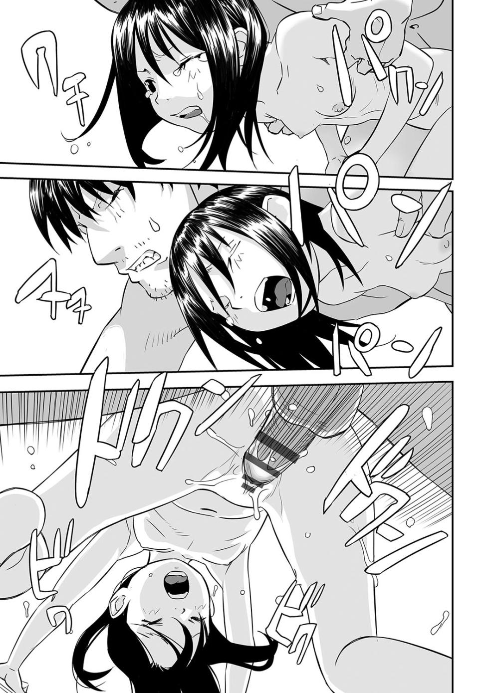 [Anthology] Shoujo Kumikyoku 30 [Digital] - Page 16