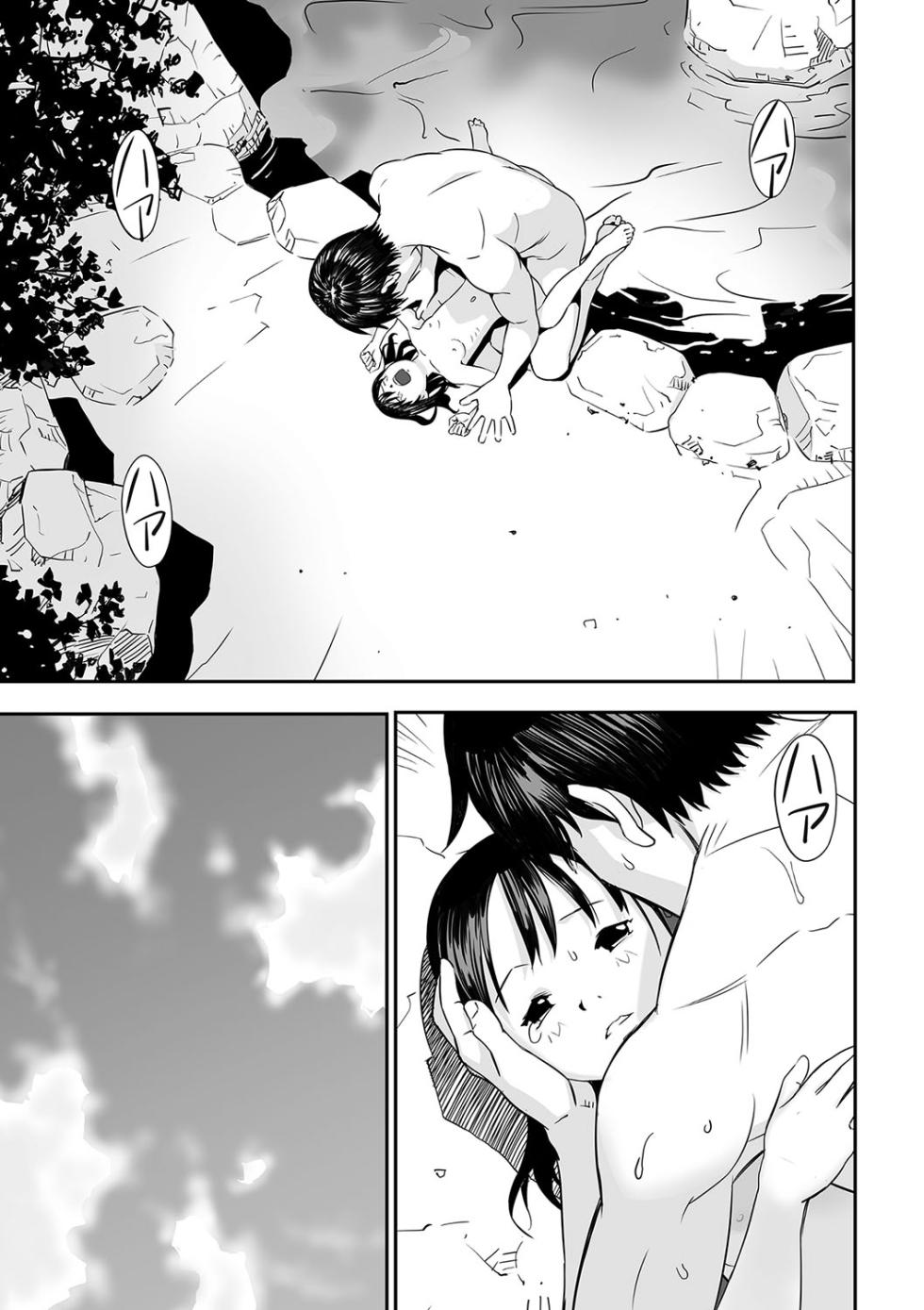 [Anthology] Shoujo Kumikyoku 30 [Digital] - Page 22