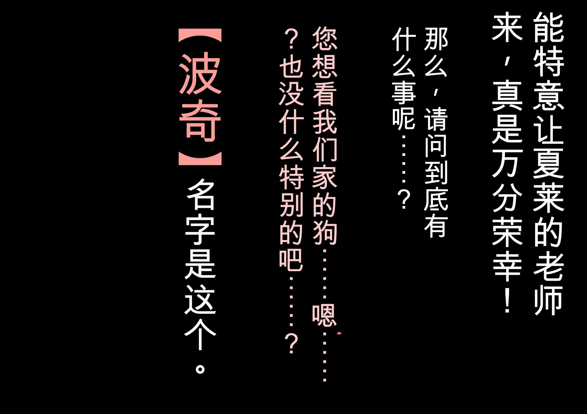 [Shanai Neet] 尾刃カンナ（水着） 地元のご主人様（元カレ）に偶然プールで遭遇する (Blue Archive) [Chinese] [大明举重冠军个人机翻] - Page 30